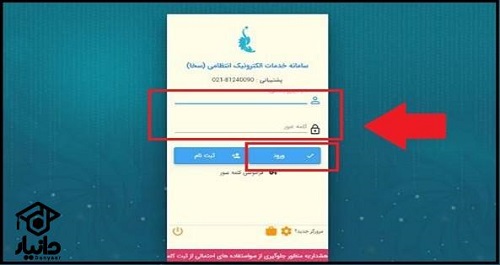 کارت پایان خدمت سربازی